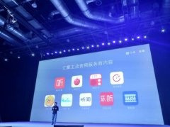 例如能够向小米人工智能发出：“小爱同窗