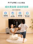 <b>而影响身高的一般</b>