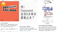 “AI算素质上是一