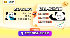 <b>粉丝数量更是稳步上</b>