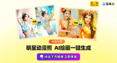 <b>网友纷纷感慨：这简曲就是行走</b>