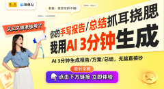 <b>用户将能更地享受智能化的</b>