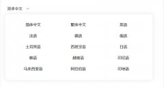 綍浣跨敤鑵捐缈昏瘧鍚涚炕璇戞枃鏈紵